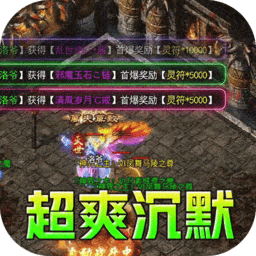 斗转武林 v1.0.0