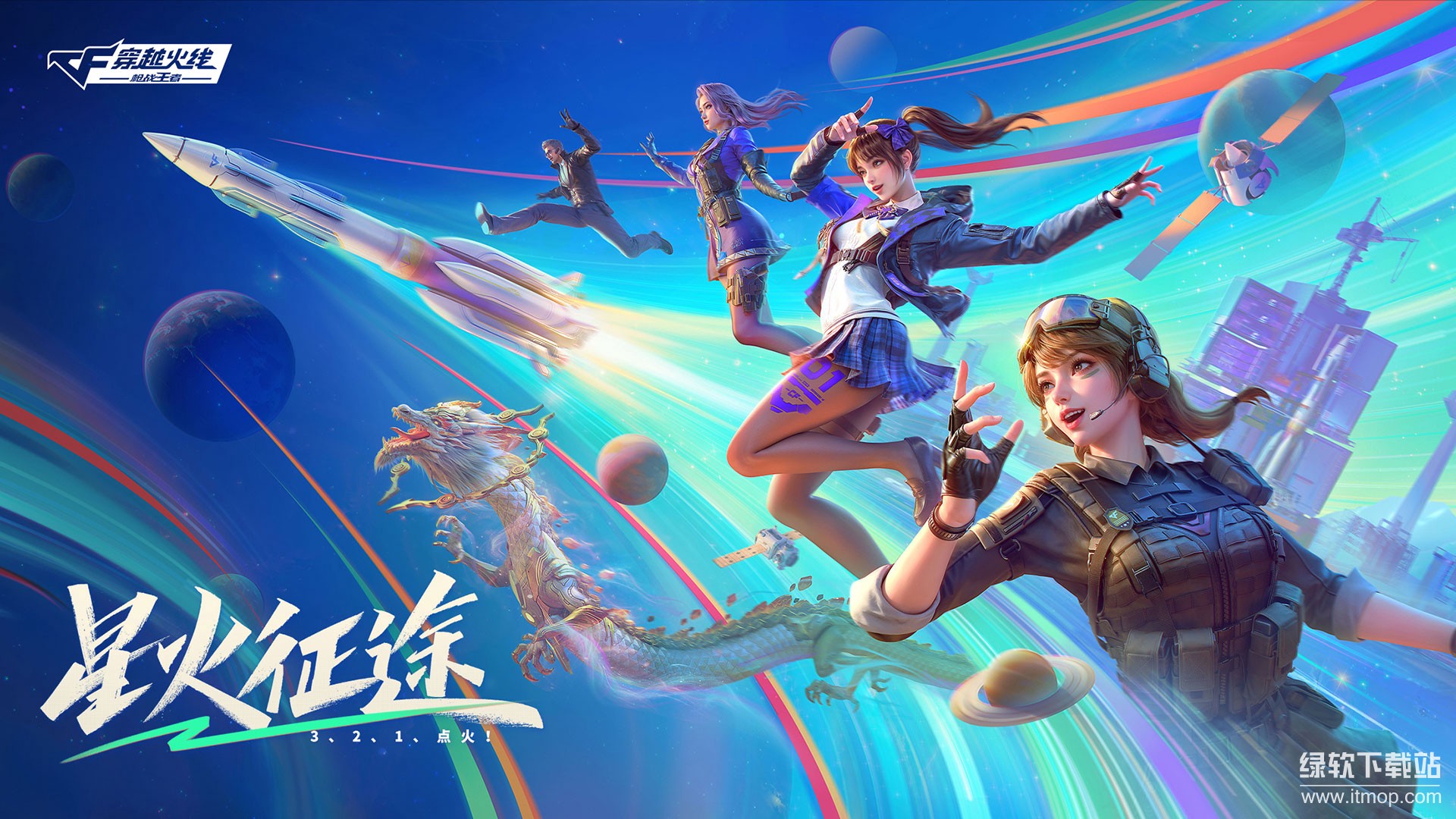 穿越火线-枪战王者app手机版下载 1.0.460.760安卓版 0