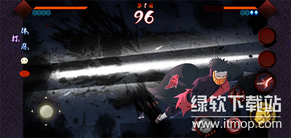 宇智波斑：破碎现实下载 5.00.00 0