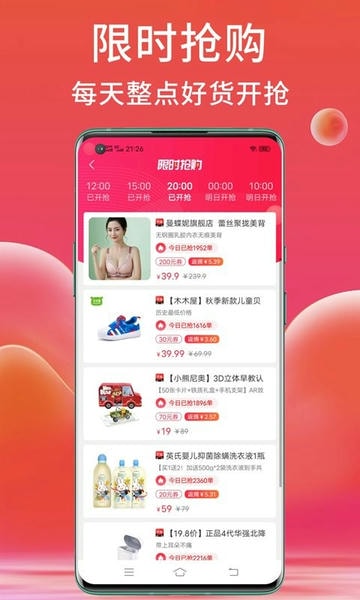 高拥联盟下载 v9.0.5 1