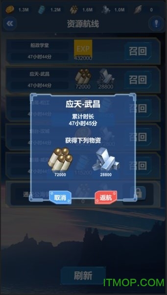 北洋海战棋官方版下载 22.1220 2