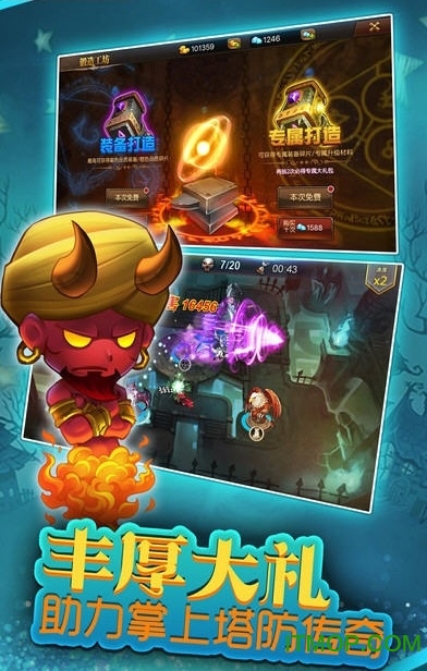 冒险奇兵游戏下载 v1.0 安卓版 0