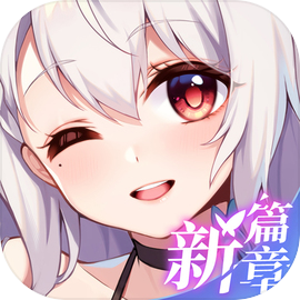 不存在的谎言最新版 1.4 安卓版