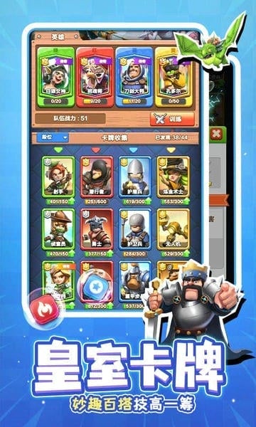 战鼓英雄官方版下载 v1.6.7 1