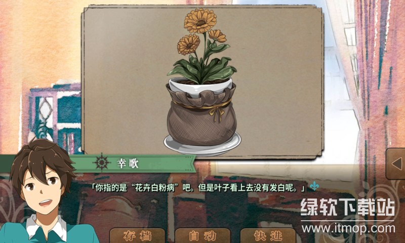 丰裕之角 不可思议之物居住的小镇下载 4.42 4