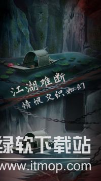 引魂铃2破阵子最新版下载 1.6 1