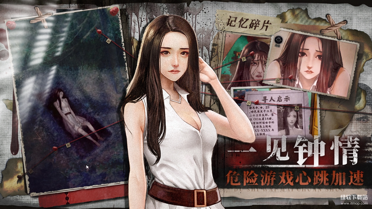 都市传说外卖最新版下载 1.2.5 1