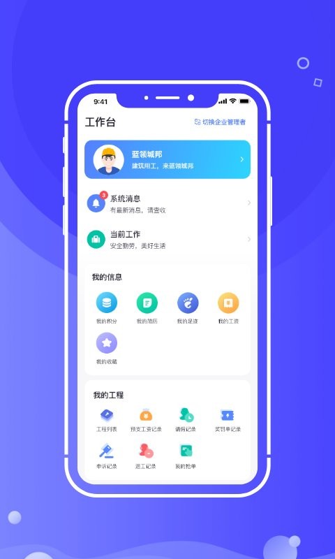 开水壶下载 v2.9.9 0