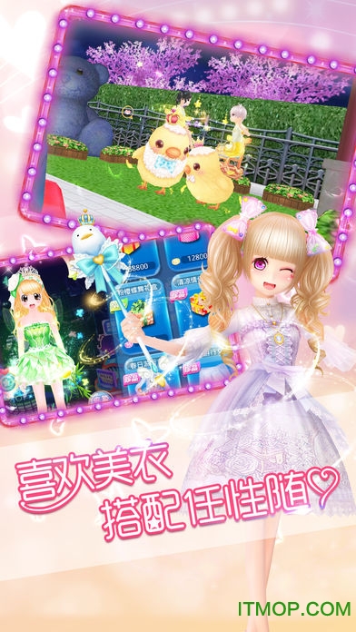 恋舞ol手游vivo渠道服下载 v1.10.0824 安卓版 2