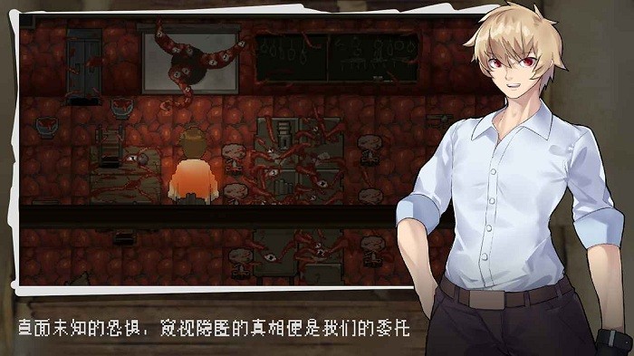 超自然侦探社游戏下载 0.1.3 3