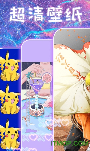 主题壁纸大全软件下载 v2.9.3安卓版 0