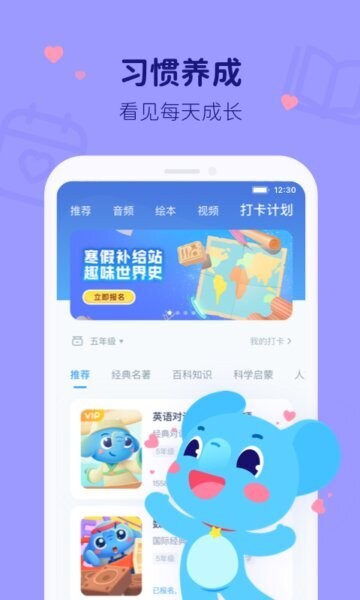 小盒AI学下载 v5.3.06 3