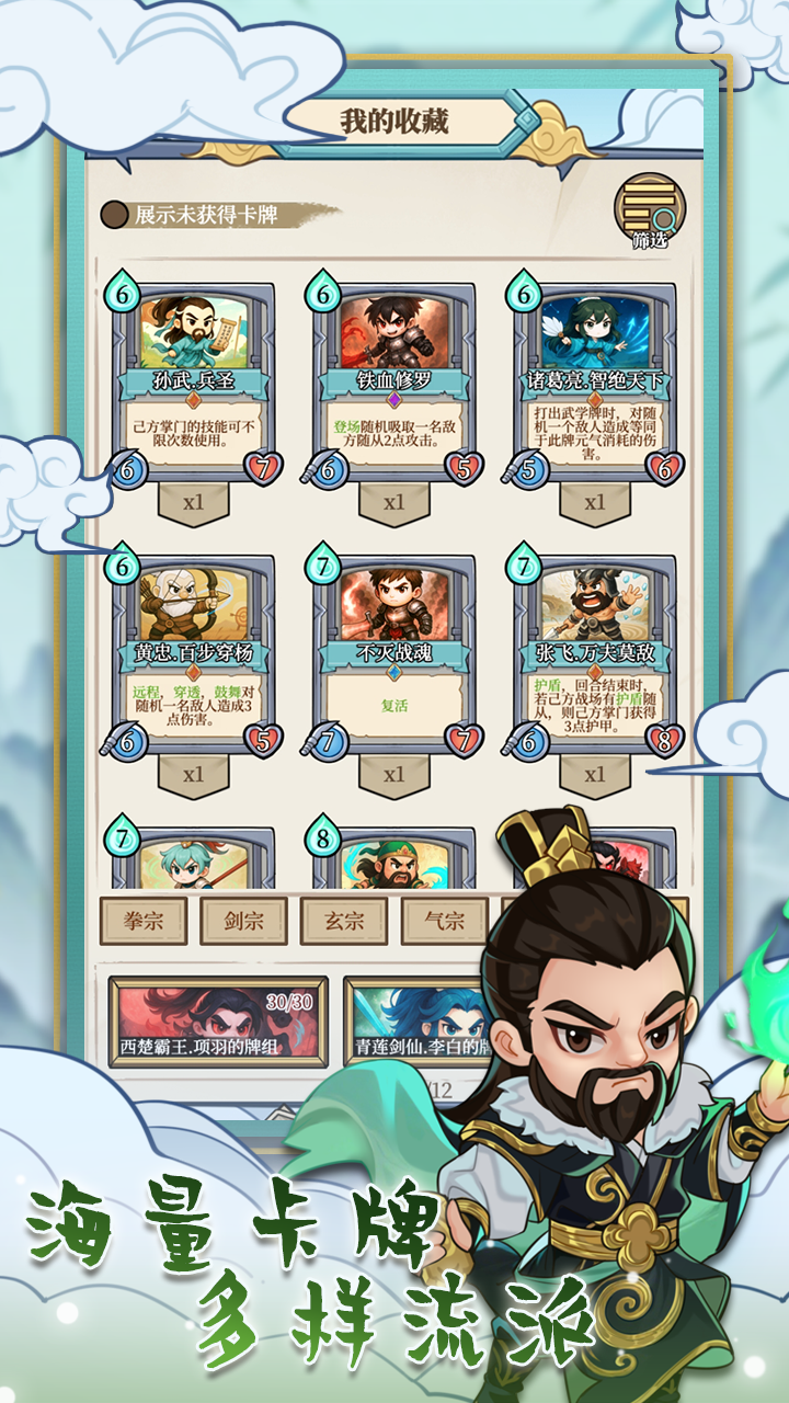 和平武馆官方版下载 1.1.0 2