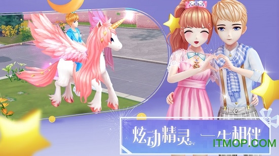 心舞游戏官方版本下载 22.0.0 3