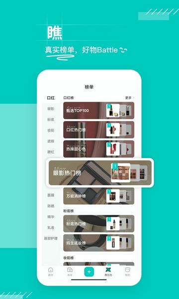 西五街官方版下载 v3.59.0 0