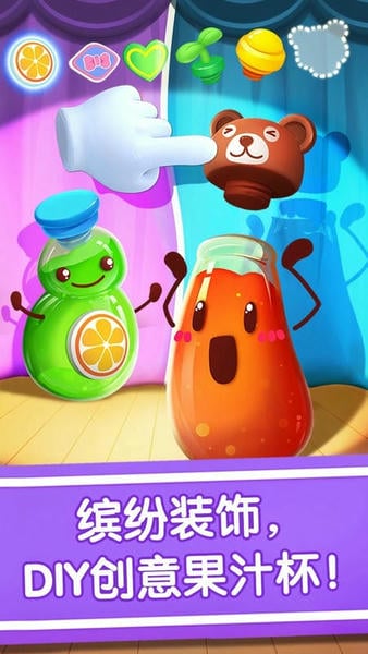 宝宝冰淇淋工厂下载 v9.89.99.01 2