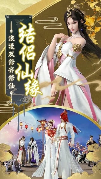 剑魂之怒下载 v003 1