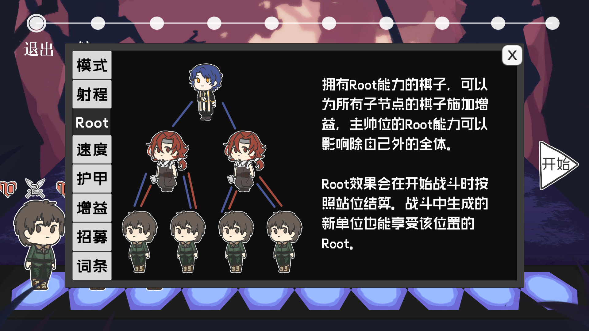 双子战略游戏下载 2.1 3