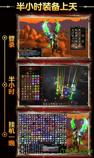 奇迹单机版h5下载 v5.0 安卓版 2