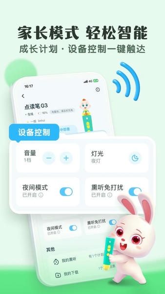 小布咕下载 v5.5.2 0