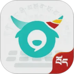 藏语输入法 v1.0.2