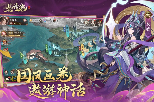 花语卷下载 v2.0.0 2