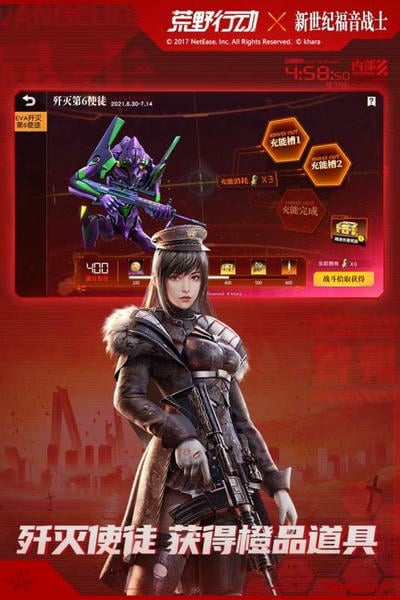 荒野行动快手版最新版本下载 v1.353.650312 0