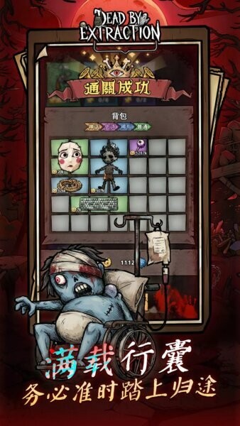 离冥杀机折相思破解版下载 v1.0.2 2