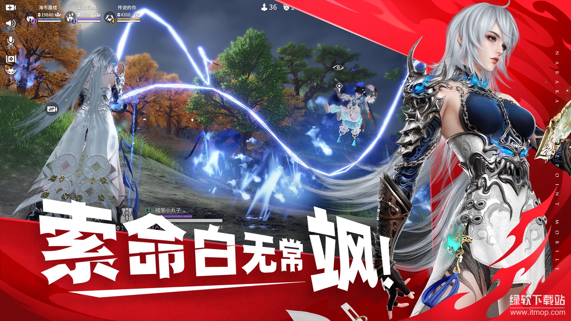 永劫无间app官方版下载 1.0.368638 3