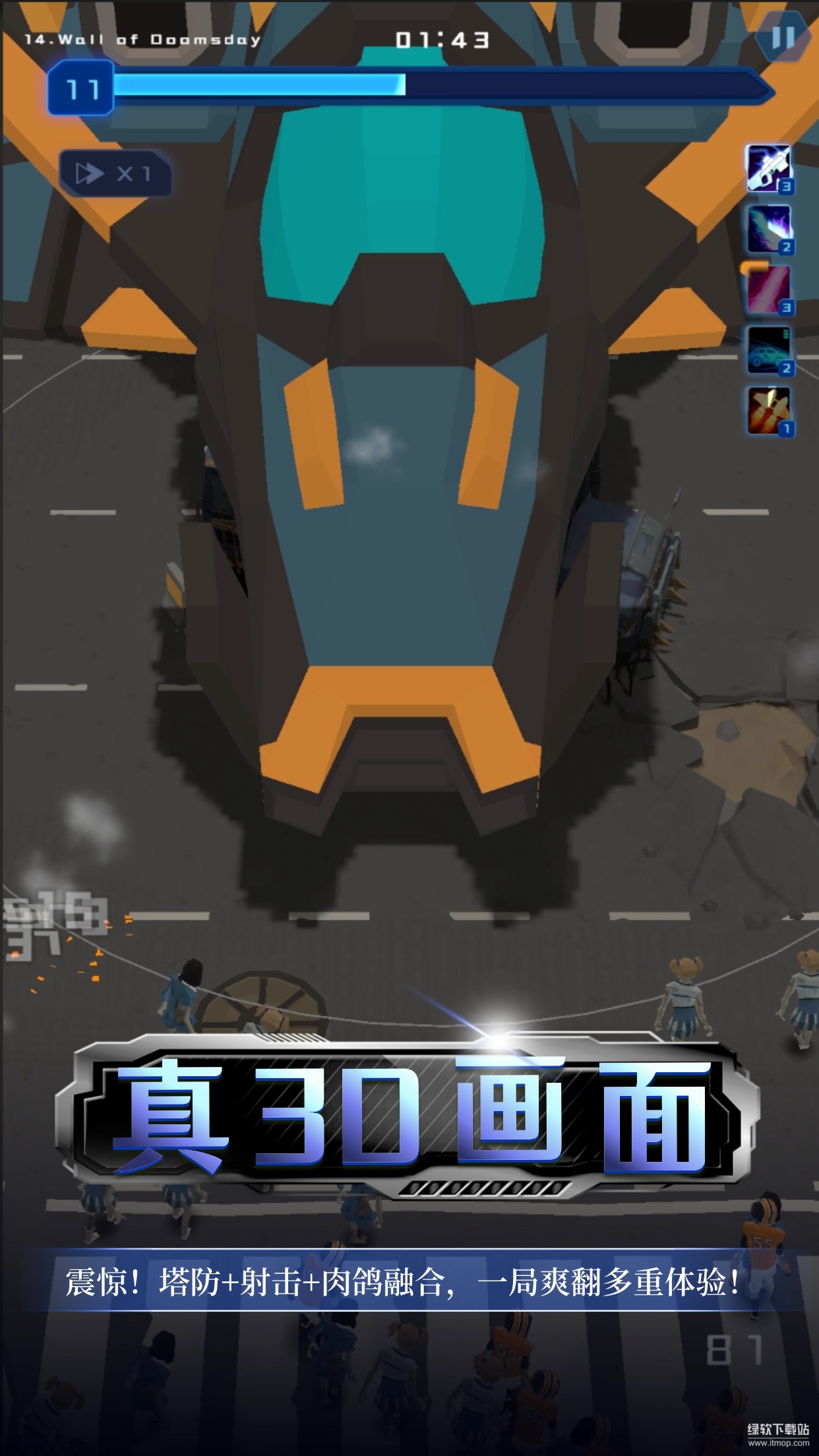 绝境求生最新版下载 1.0.0 2