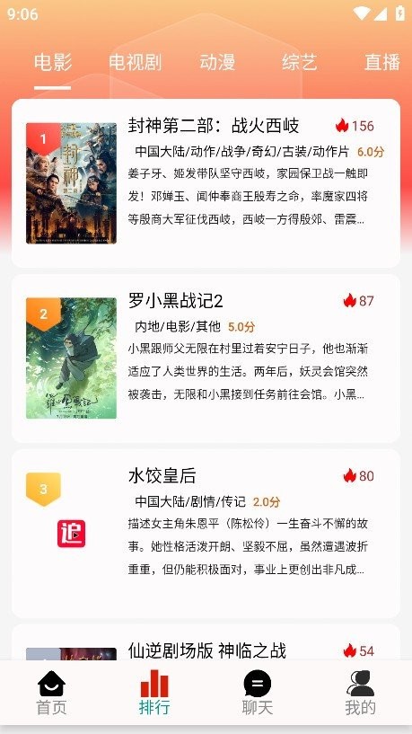 小鸟影视下载 v1.3.2 0