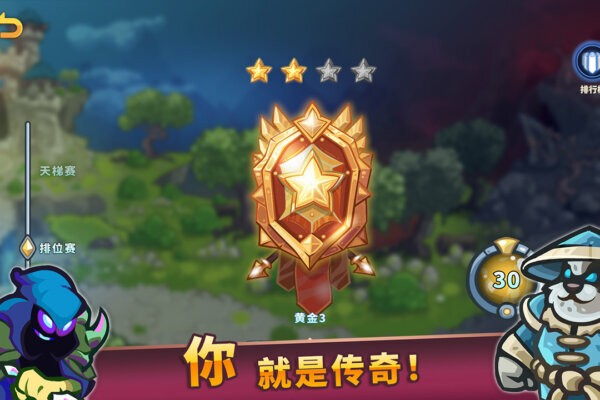 远古群星下载 v1.6.3 1
