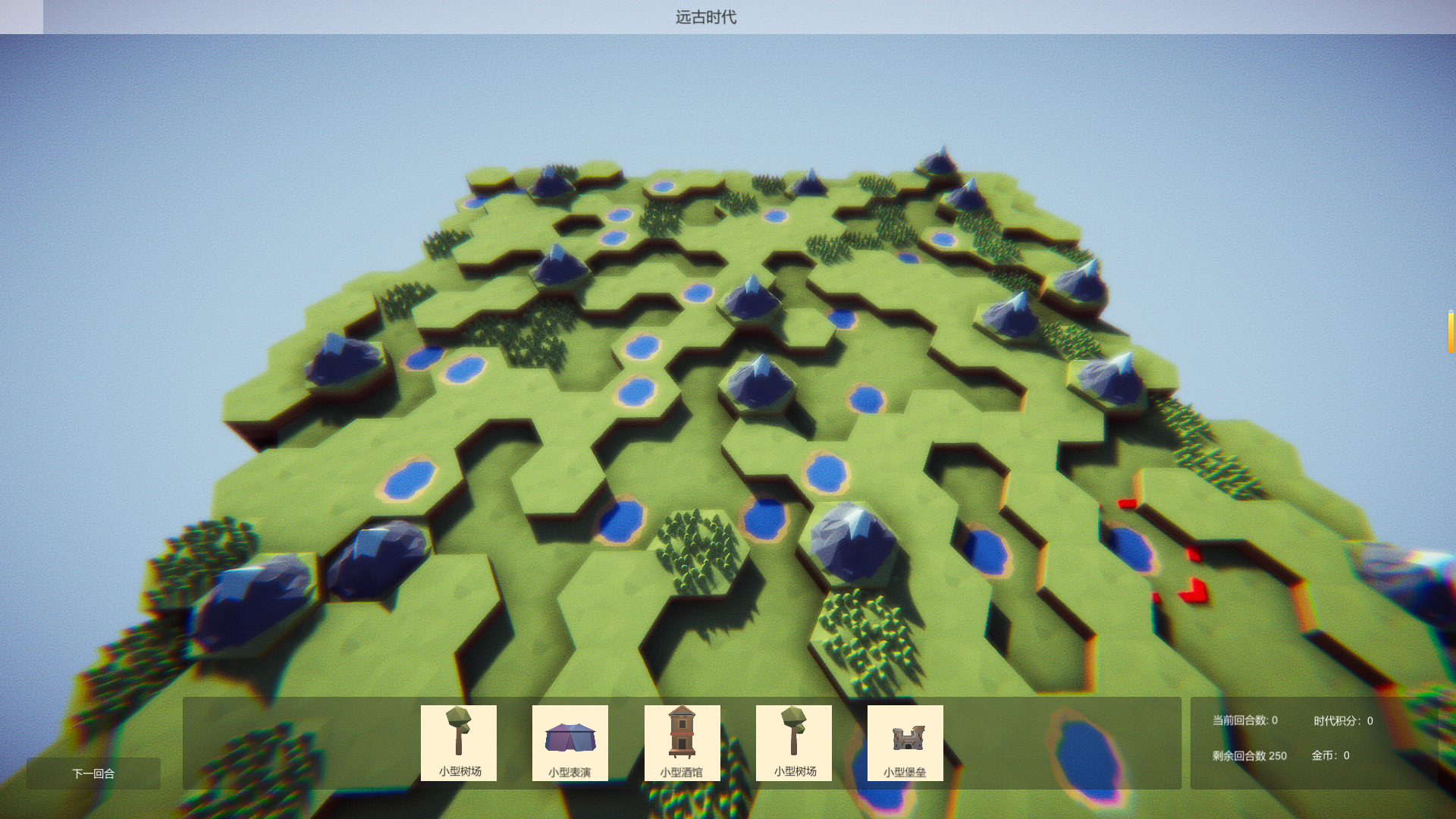 卡牌帝国最新版下载 1.2 安卓版 5