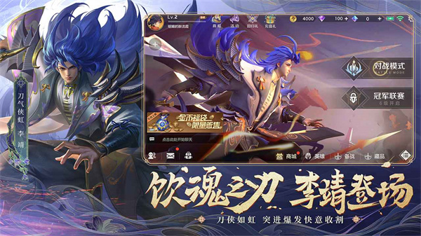 曙光英雄官服下载 1.1.9.0.33 2