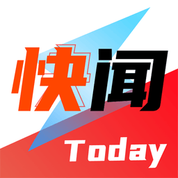 今日快闻 v1.3.8.b