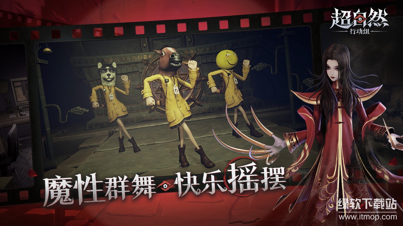 超自然行动组最新版下载 1.16.30.001 3