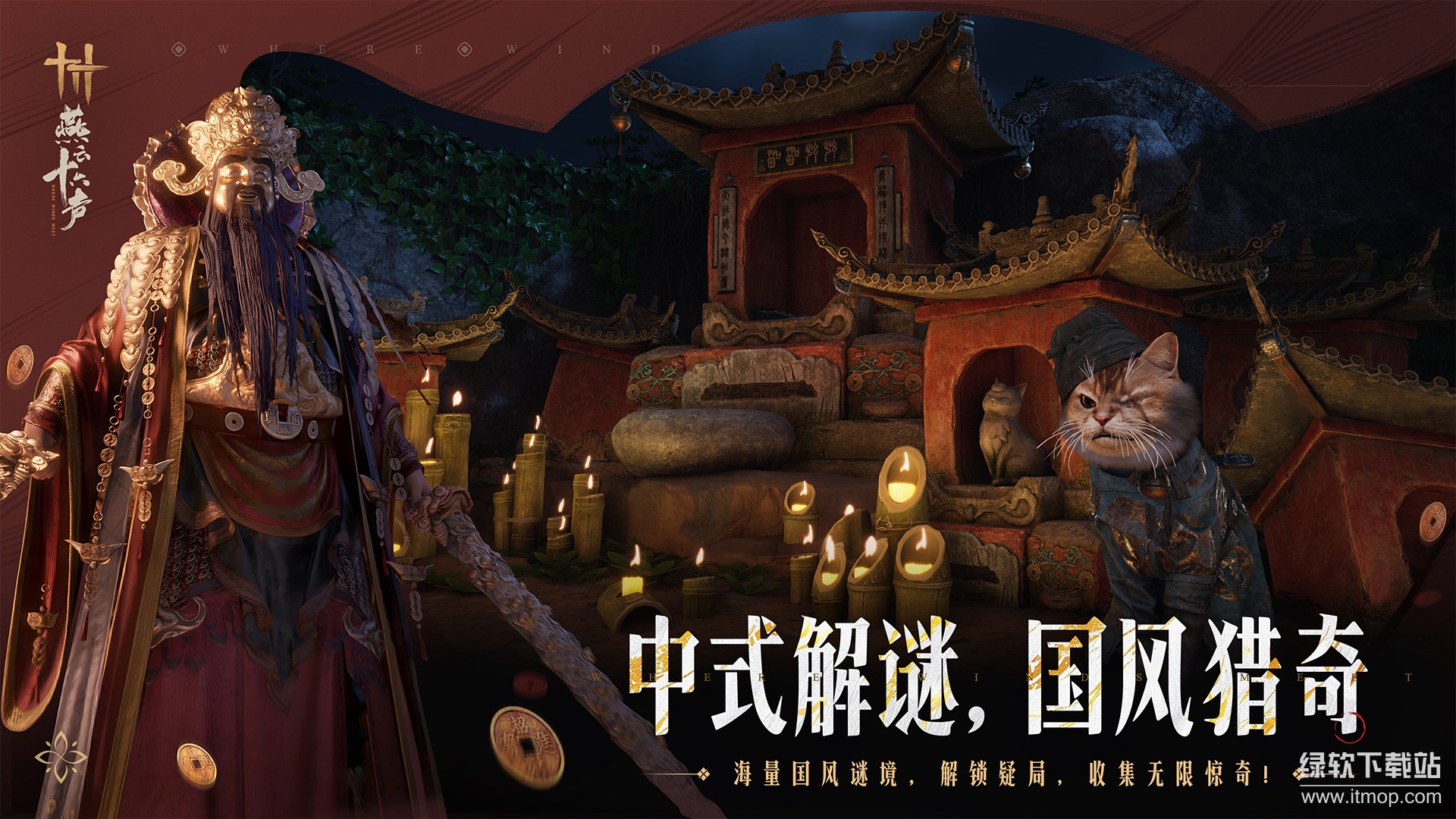 超自然行动组最新版下载 1.16.30.001 0