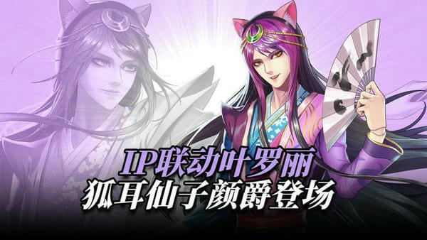 王与异界骑士下载 v1.4.0 2