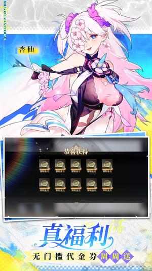 少年西游记2手游最新版下载  2