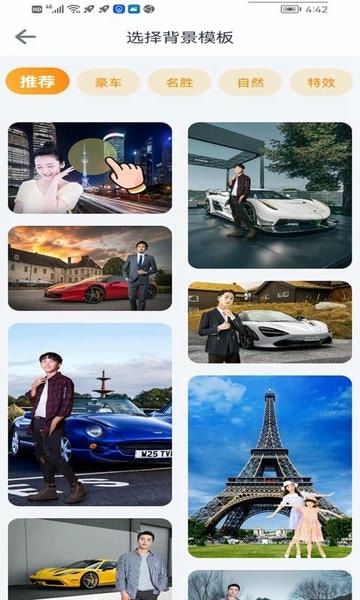 趣味拍照专家下载 v1.0.2 3