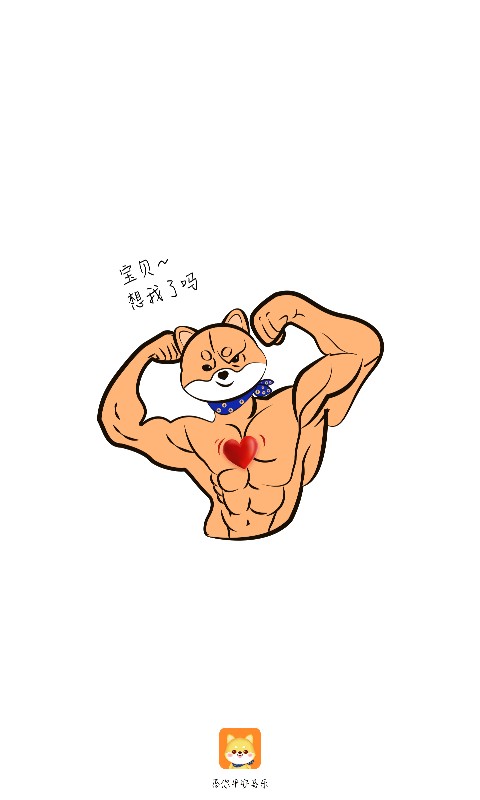 嗷嗷下载 v1.6.23 1