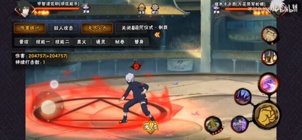 黑飞修改器2026最新版下载 v1.90.01 0