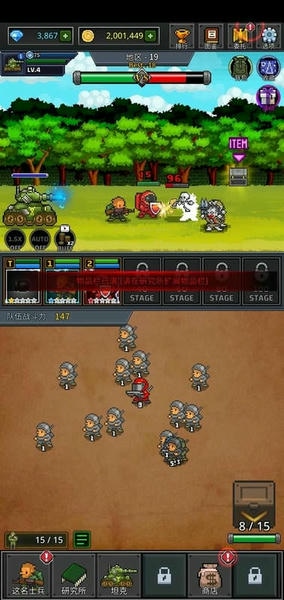 成长士兵道具免费版下载 v4.7.5 0