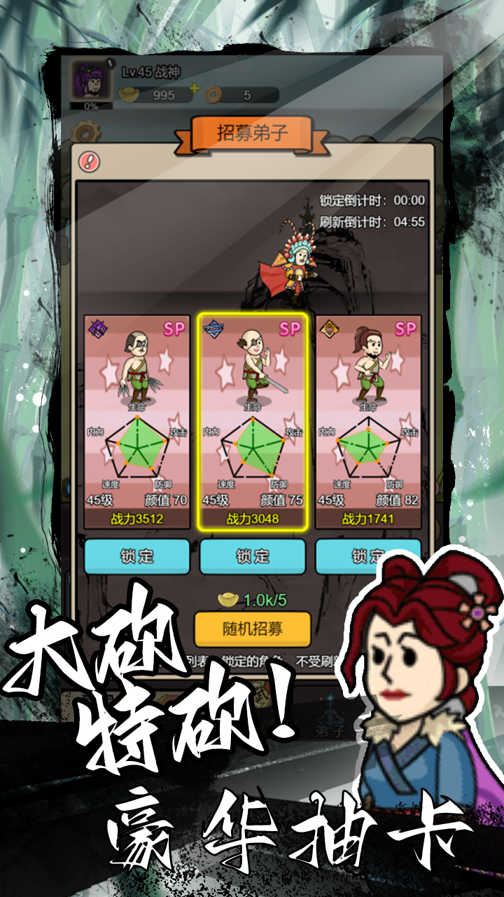 砍翻这江湖正式版下载 1.9 3