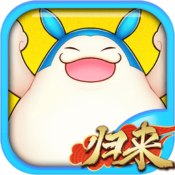 吞食天地归来 v7