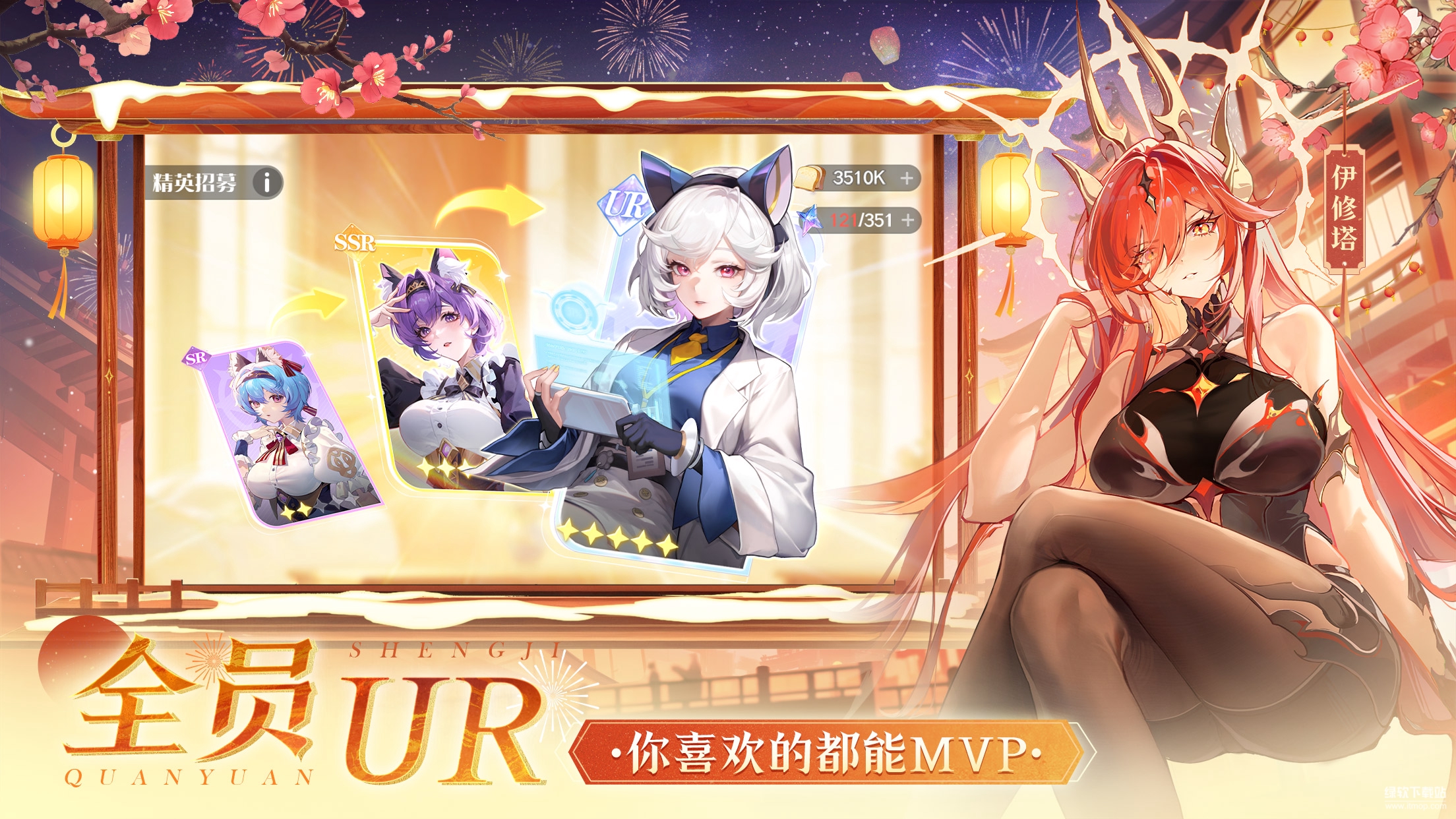 命运圣契app官方版下载 1.10.062700安卓版 3