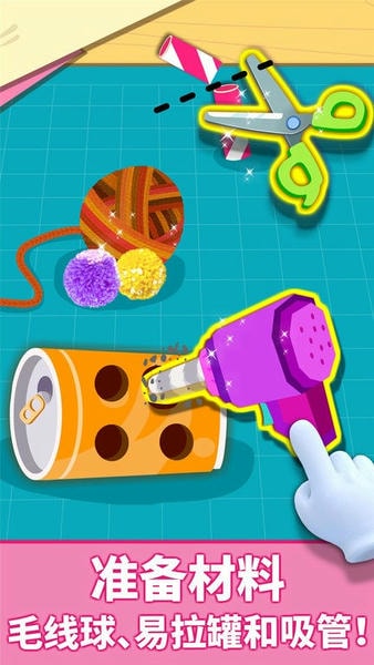 宝宝动物拼贴下载 v9.89.99.00 1