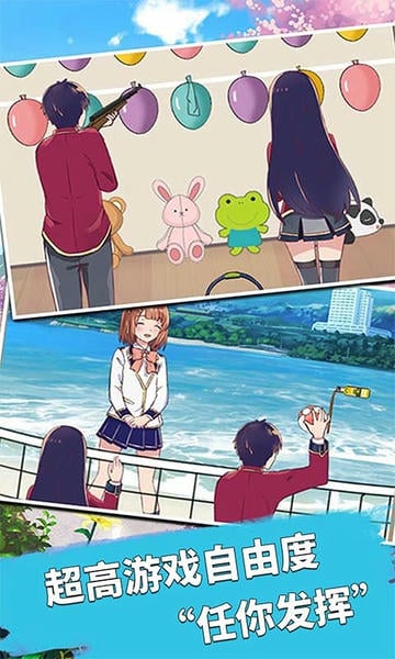 樱花校园英文版下载 v10.500.2 0