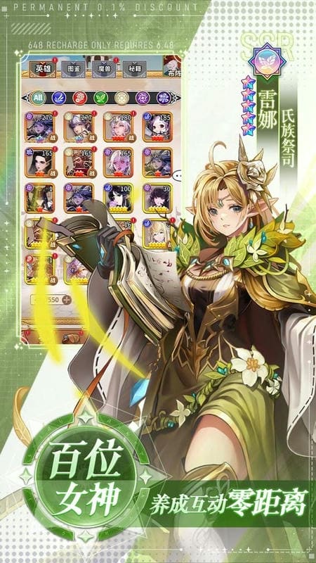 不朽之守护最新版下载 v1.0.1 1