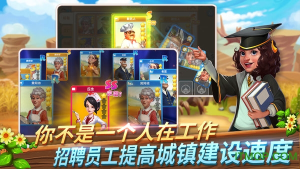 西域小镇手游下载 0.9.0 安卓版 0